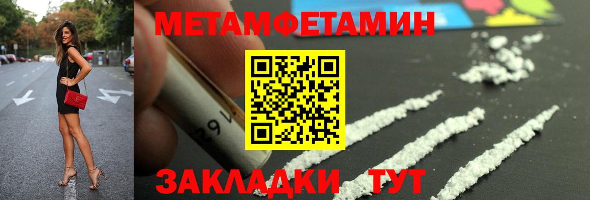АМФЕТАМИН 98% Кувандык