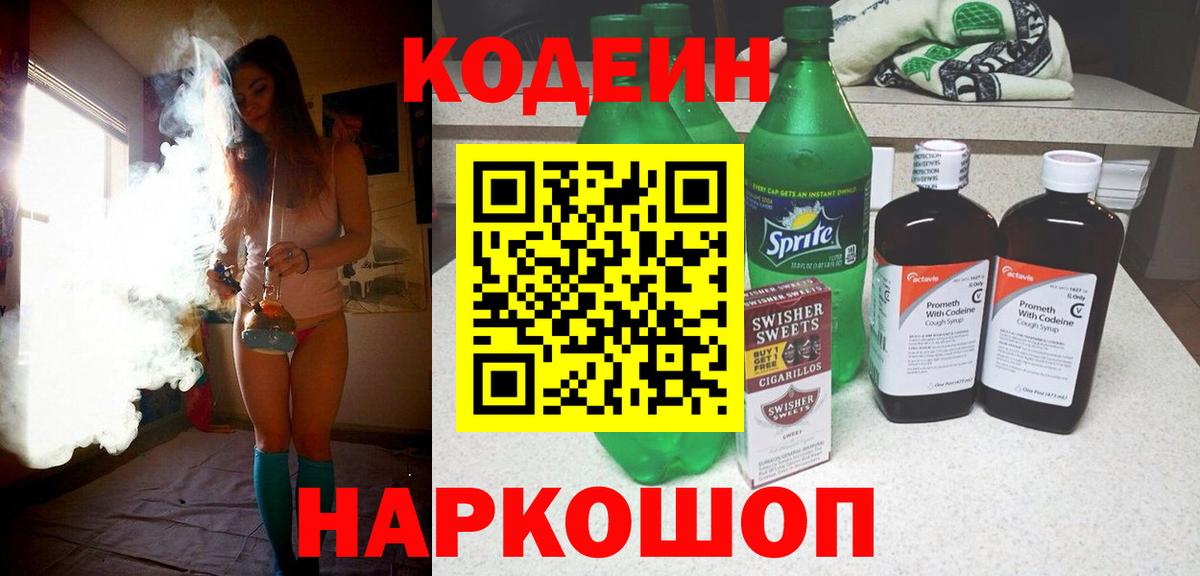 КОКАИН  Вход с VPN  Кувандык  Конопля  Мефедрон кристаллы 