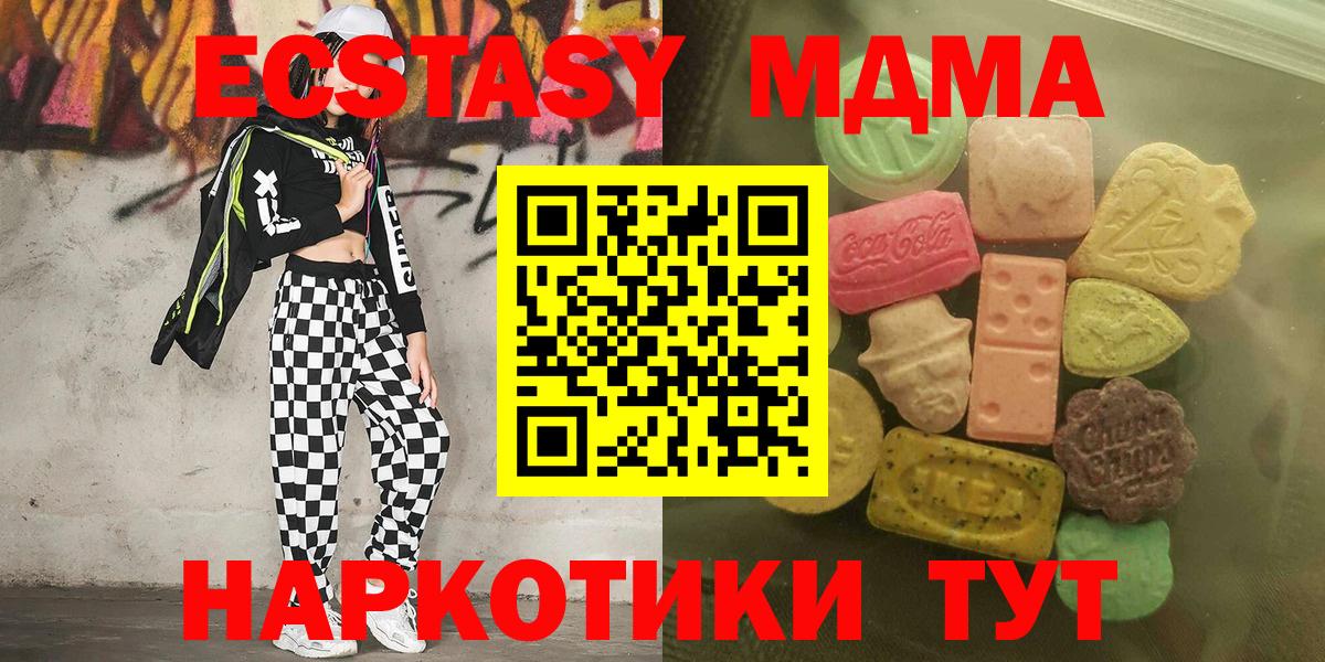 Ecstasy Philipp Plein Кувандык