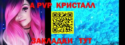 метамфетамин Заводоуковск