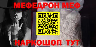 метамфетамин Заводоуковск