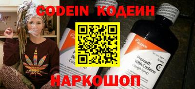 метамфетамин Заводоуковск