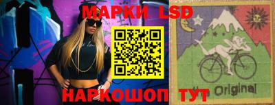 метамфетамин Заводоуковск