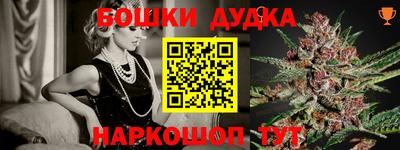 метамфетамин Заводоуковск