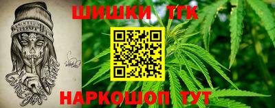 метамфетамин Заводоуковск