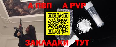 метамфетамин Заводоуковск
