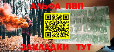 таблы Жуковский