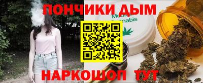метамфетамин Заводоуковск