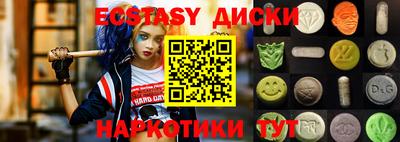 метамфетамин Заводоуковск