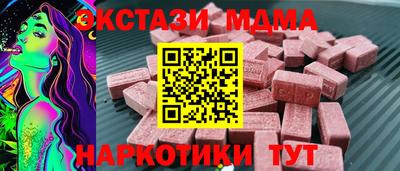 таблы Жуковский