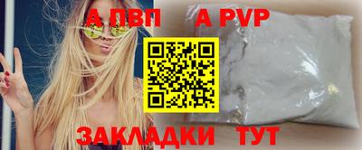 метамфетамин Заводоуковск