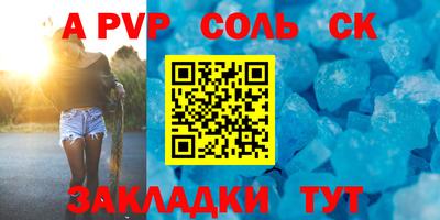 метамфетамин Заводоуковск