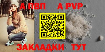 метамфетамин Заводоуковск