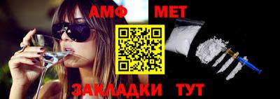 таблы Жуковский