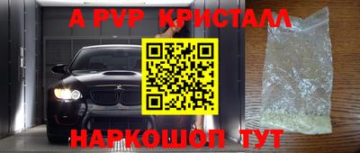 дживик Изобильный