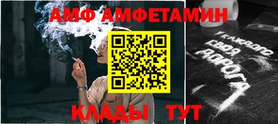 таблы Жуковский