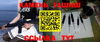 синтетический гашиш Ирбит