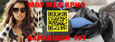 синтетический гашиш Ирбит
