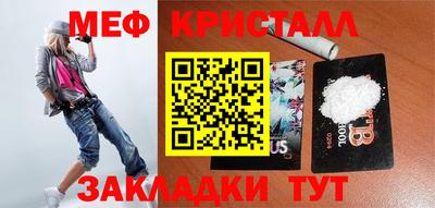таблы Жуковский