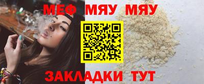 метамфетамин Заводоуковск
