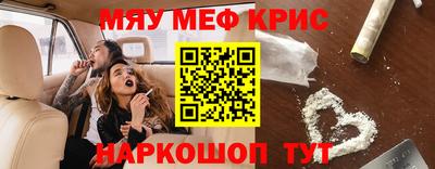 таблы Жуковский