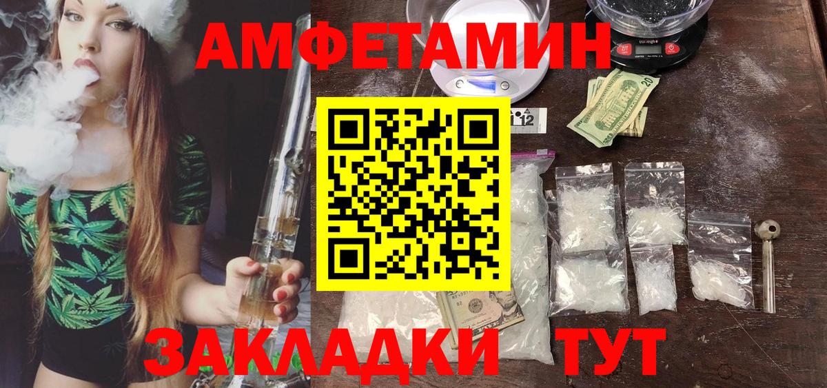 МЕТАМФЕТАМИН витя Кувандык