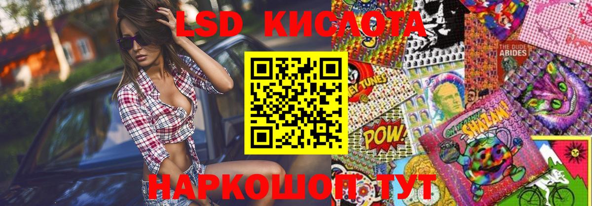 Марки NBOMe 1500мкг  Марки NBOMe 1500мкг  Кувандык  Вход с VPN 