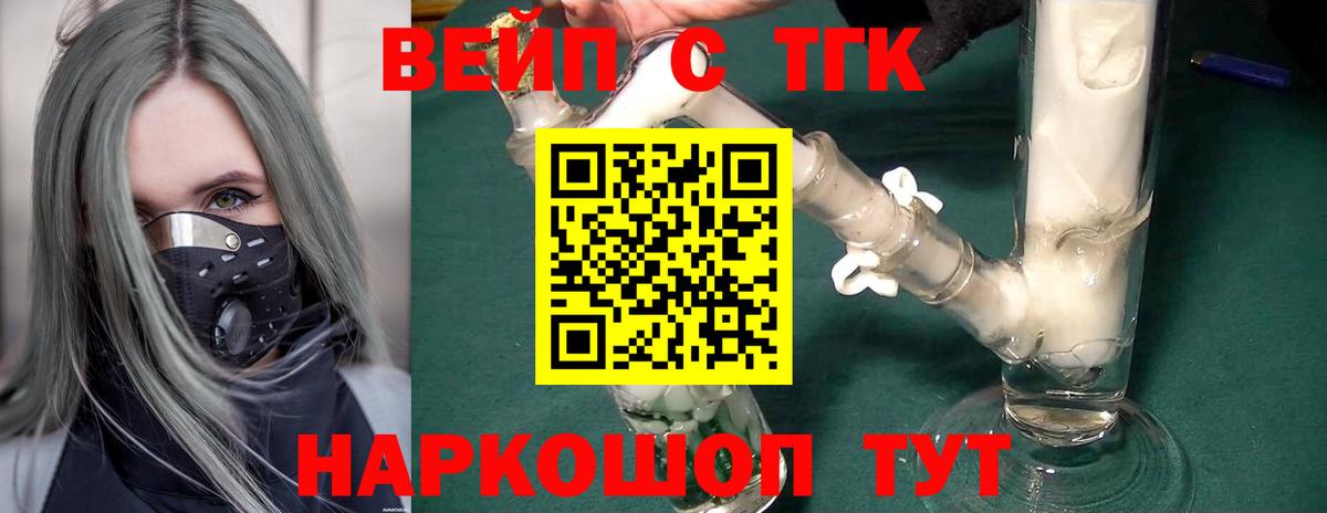 ТГК Wax  Вход с VPN  Кувандык  ТГК Wax 