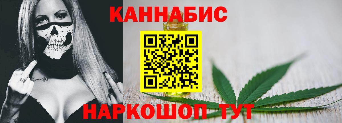 Кувандык  Конопля Ganja  Вход с VPN  Бошки марихуана SATIVA & INDICA  МАРИХУАНА марихуана  Конопля ГИДРОПОН 